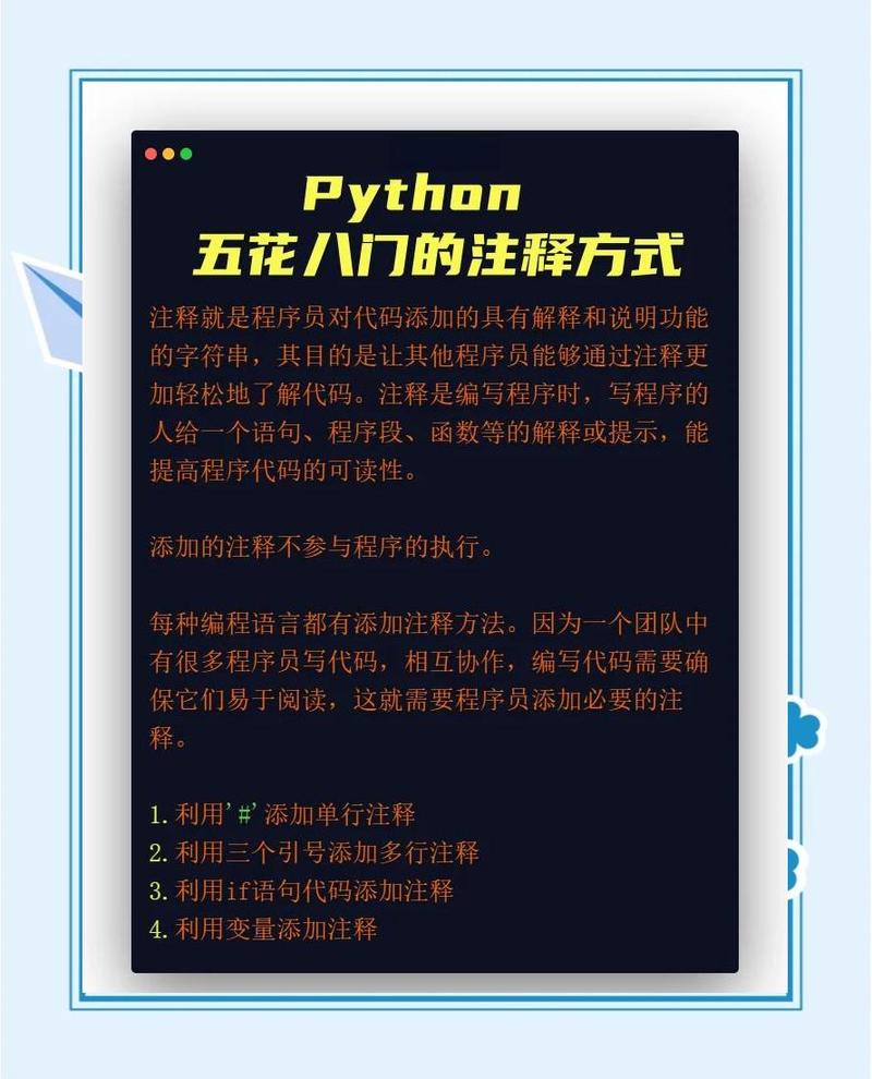如何快速掌握PHP程序符号、注释及空白符的使用技巧？