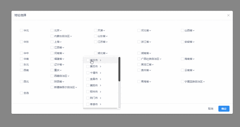 如何在Vue中利用Select选择器实现label与选项的动态拼接？