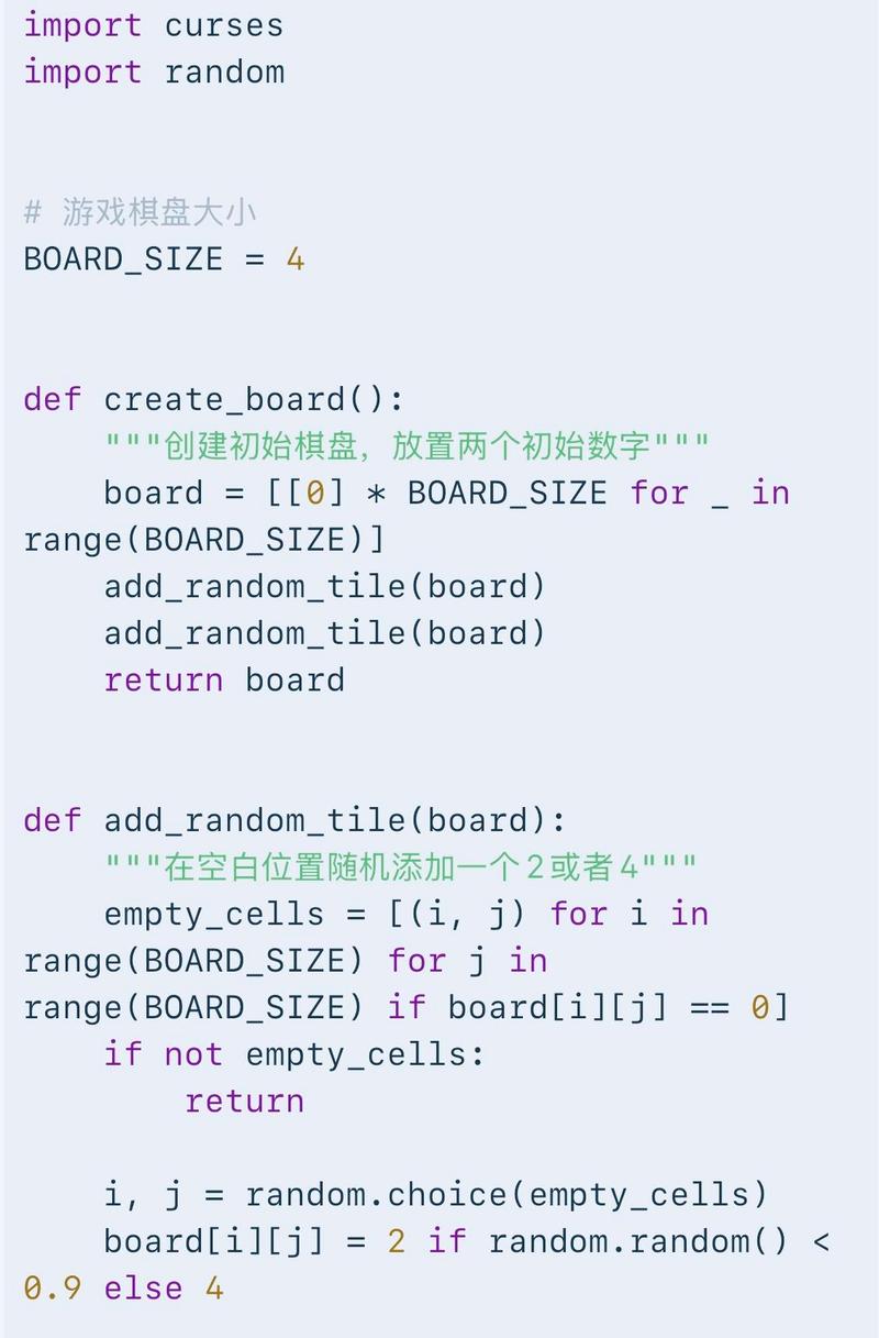 如何用JS和CSS实现棋盘格样式的绘制示例代码？