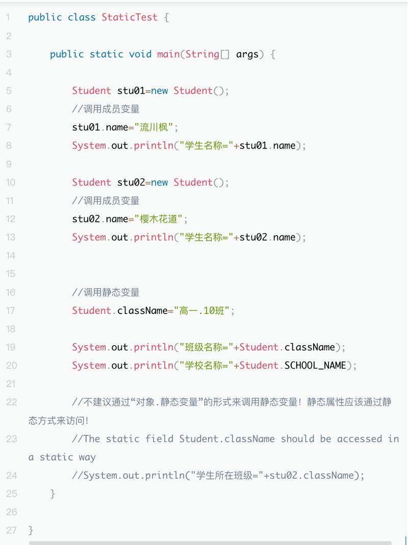 PHP中如何运用Static关键字实现静态属性和方法实例解析？