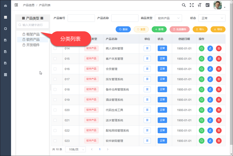 Vue2 ElementUI中，如何启用el-tree组件的懒加载特性？