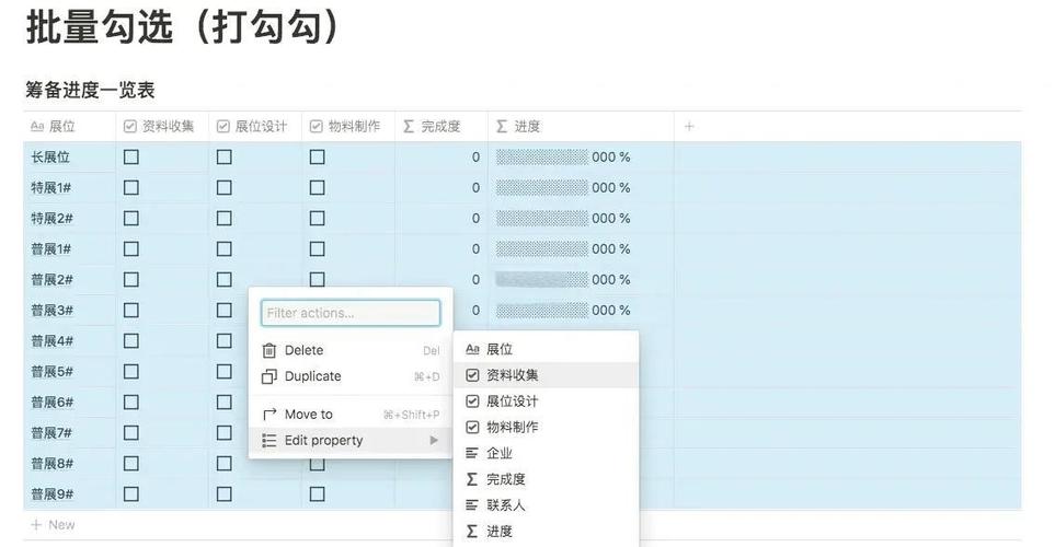 Vue文档中多选框如何实现勾选与全选函数的联动？