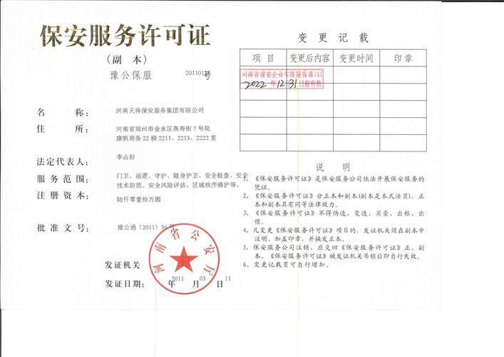 淮南SEO外包服务，费用是否透明，效率如何保证？