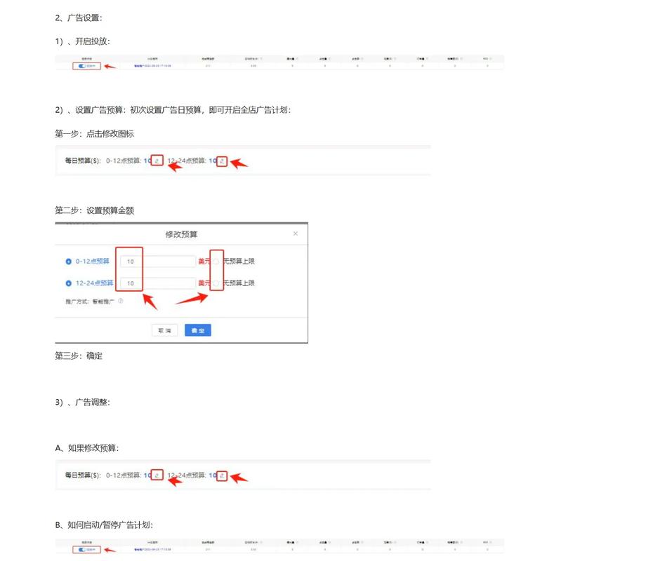 敦煌SEO费用是多少？敦煌网有哪些营销活动可以参加？
