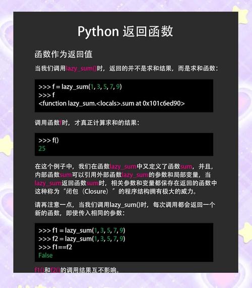 C语言中，用户自定义类型作为函数参数和返回值时，其处理机制是怎样的？