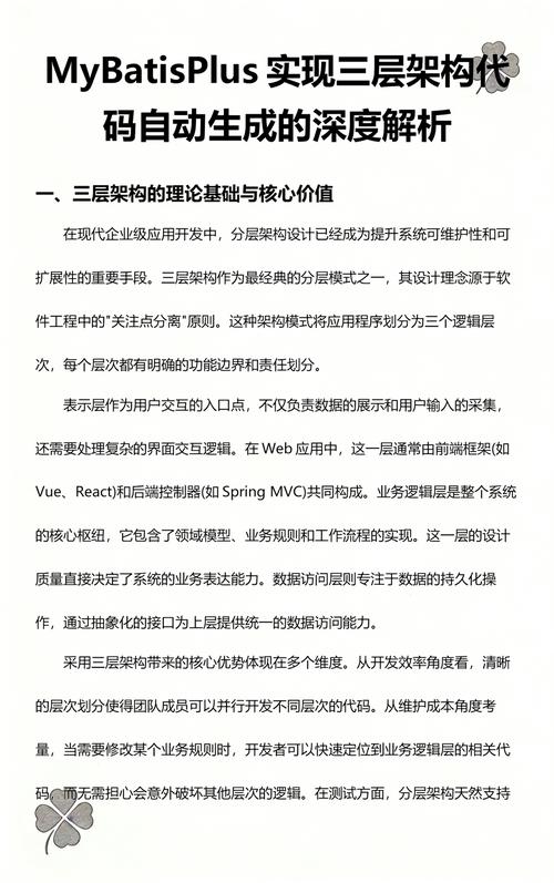 Mybatis如何自动生成数据库代码？