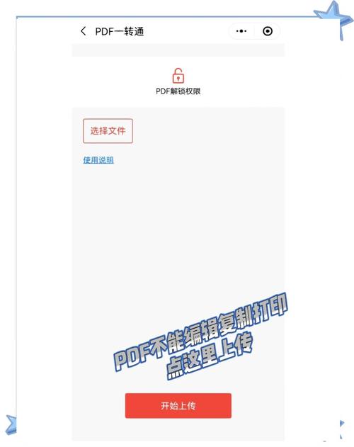 PHP如何实现文件锁定机制？有何应用场景？