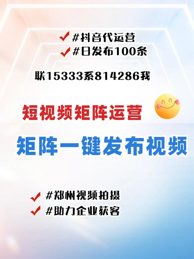 漯河SEO优化哪家品牌最受欢迎？