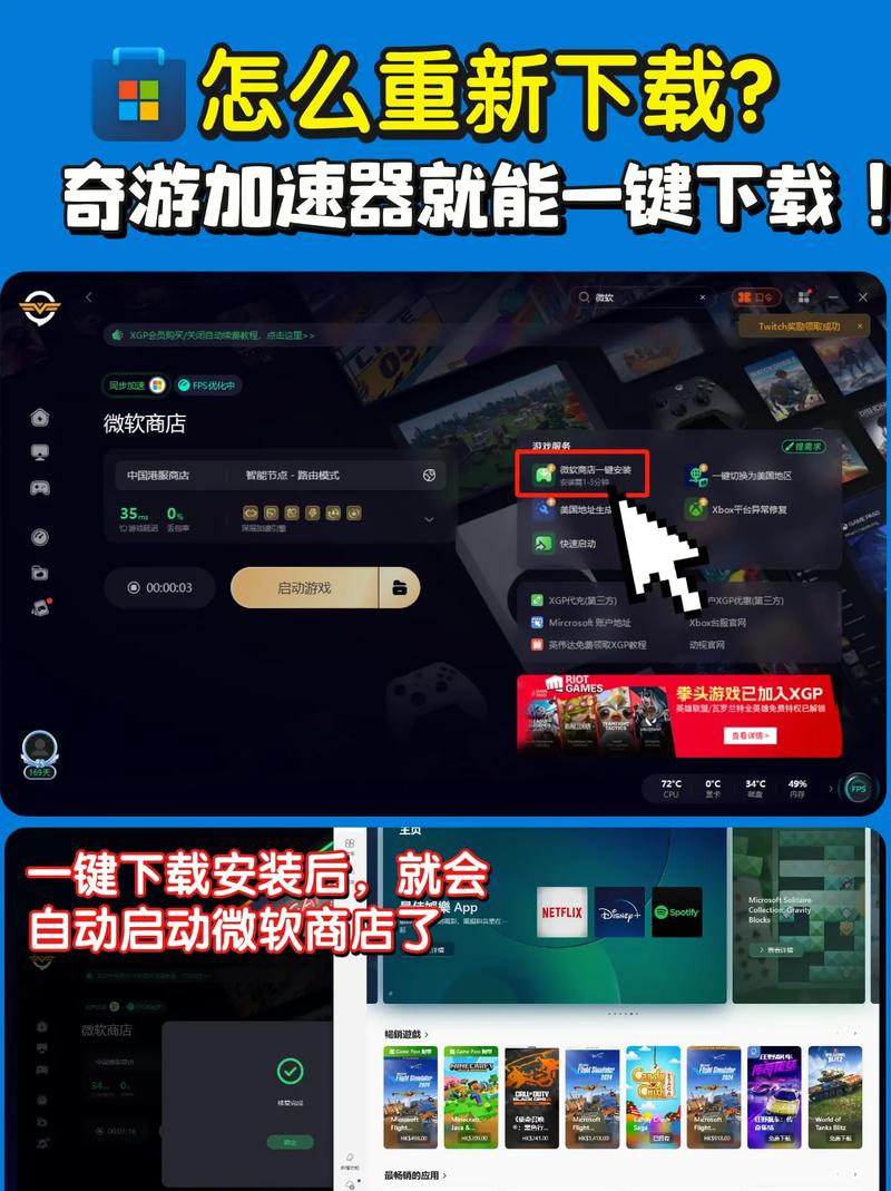 Win10微软商店下载按钮消失，应用商城为何找不到下载键？