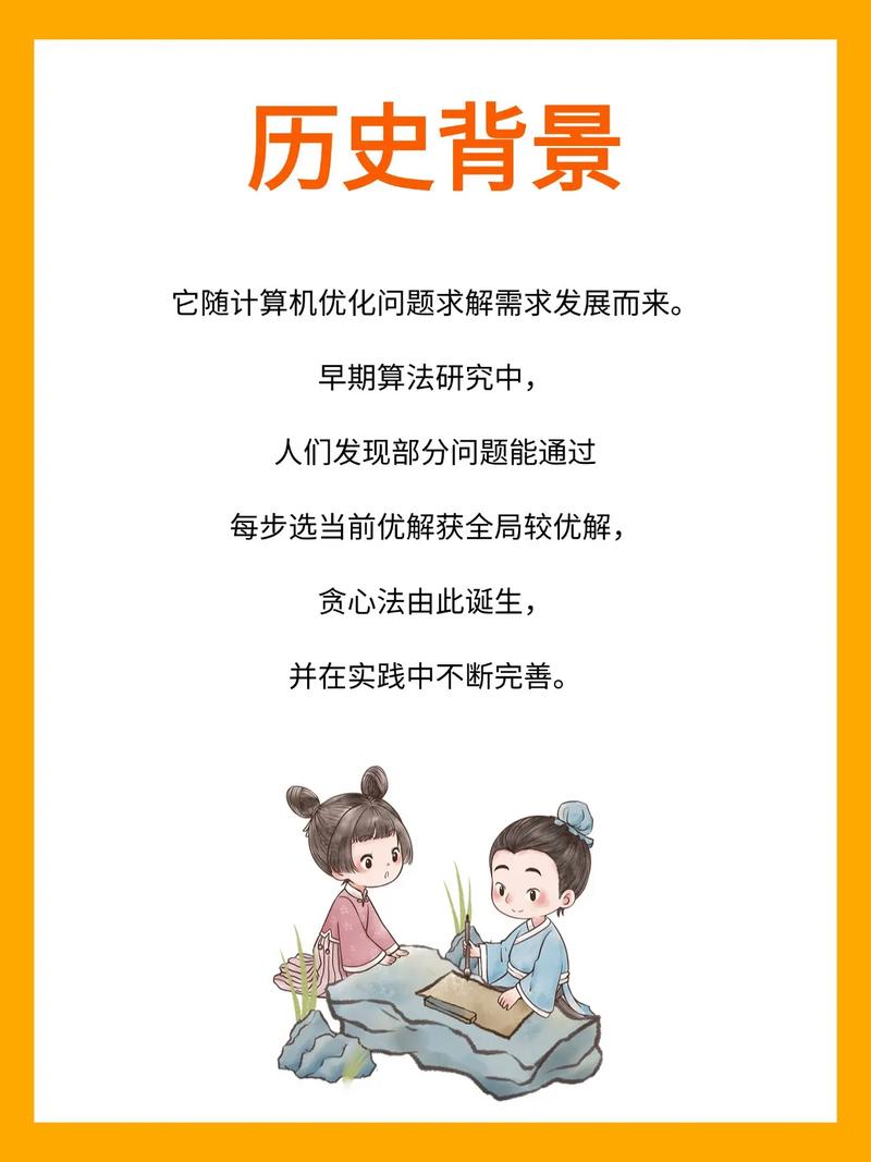 C.SumsofDigits（贪心）如何应用于数字求和问题？