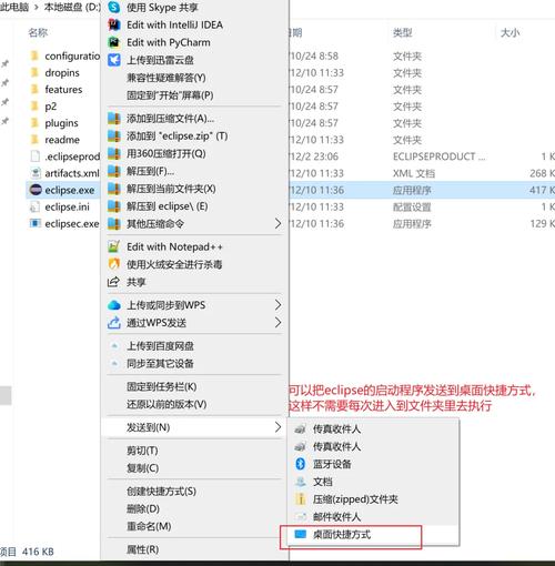 如何配置eclipse支持中文界面？