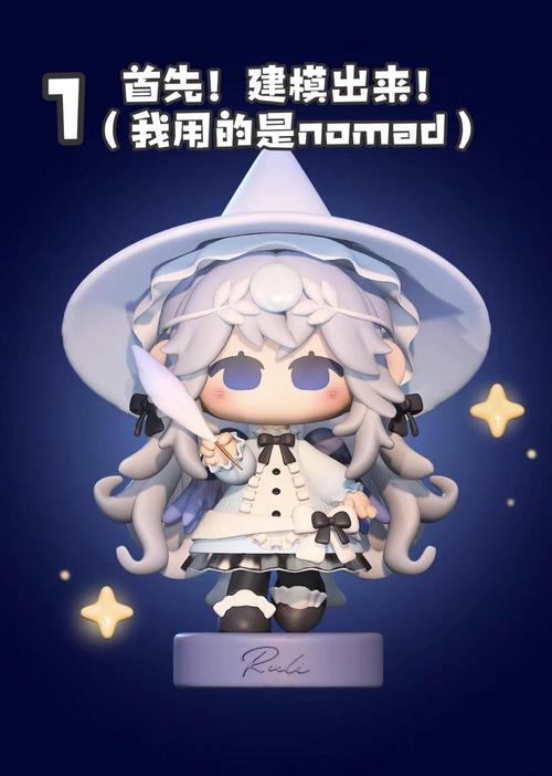如何用JS模仿3D手办模型展台制作实例详细教程？
