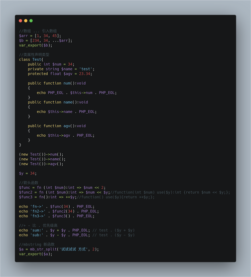 PHP 7.4新增特性具体有哪些？