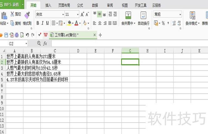 如何分析JS表单验证插件中数据与逻辑分离的实例操作？