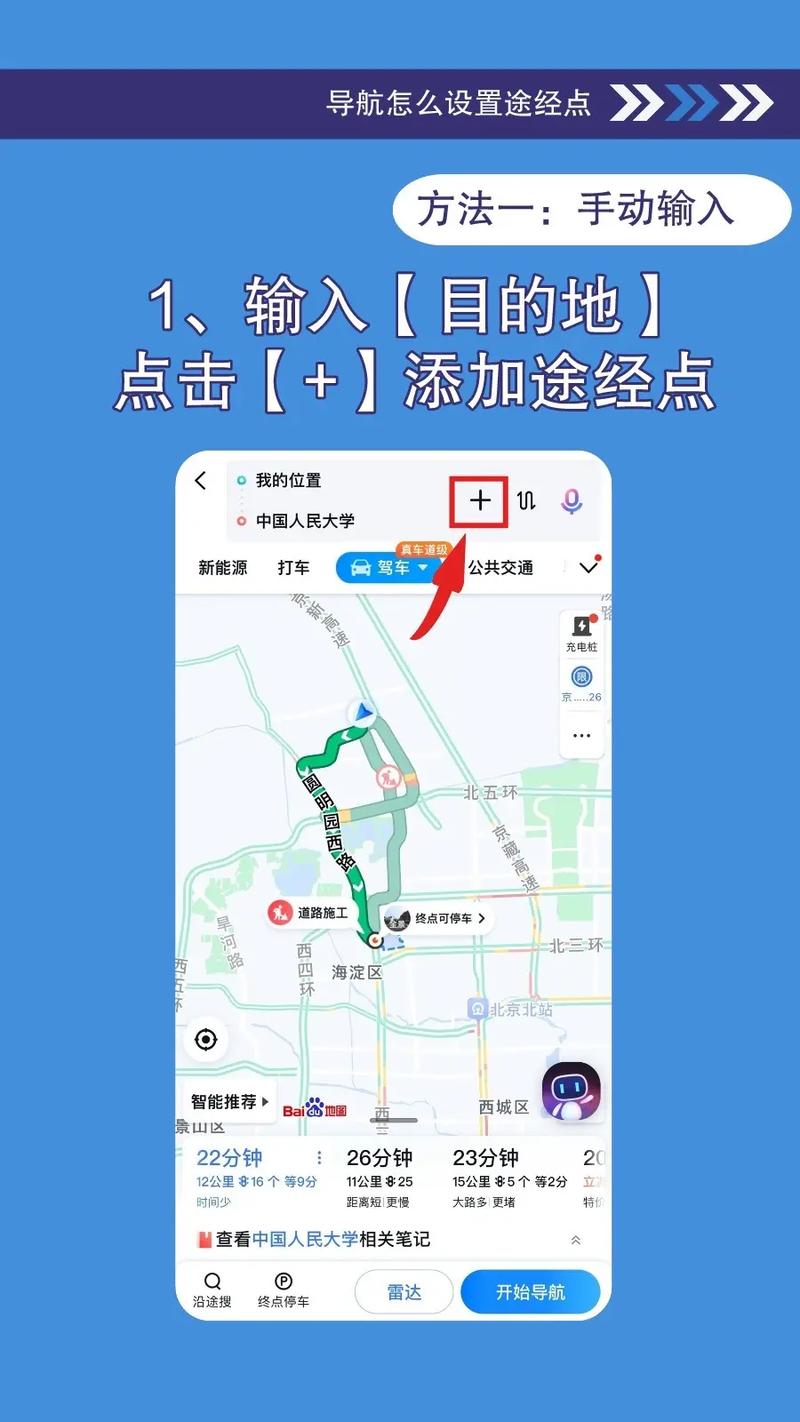 如何通过Python结合百度地图API实现地图上标注点的添加与修改操作？