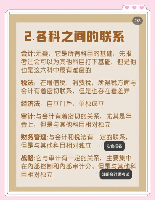 如何快速上手CPA联盟自动化挂机，小白也能轻松赚钱？