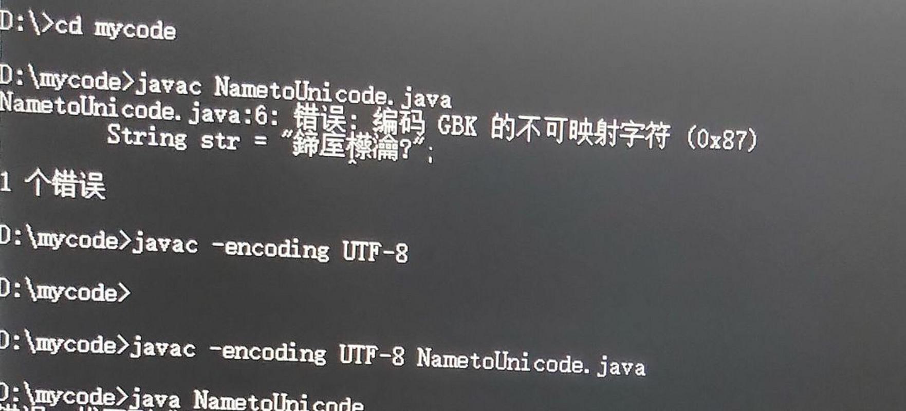 PHP中passthru()执行命令乱码问题如何解决？