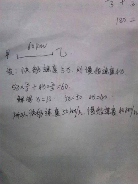 POJ 2632 Crashing Robots 模拟题如何解决？