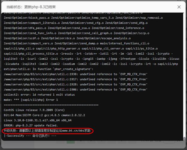 PHP 8.3更新有哪些亮点？解决哪些常见问题？