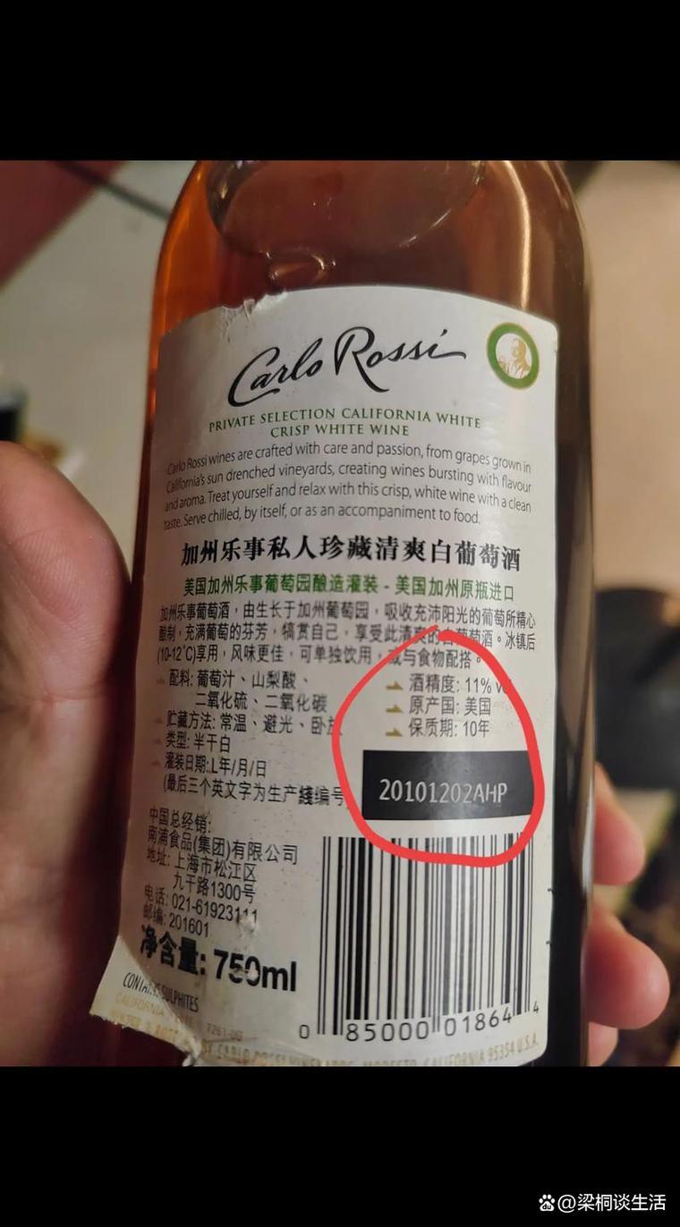 商品出厂日期与人生日，究竟属于PPT还是MI范畴？