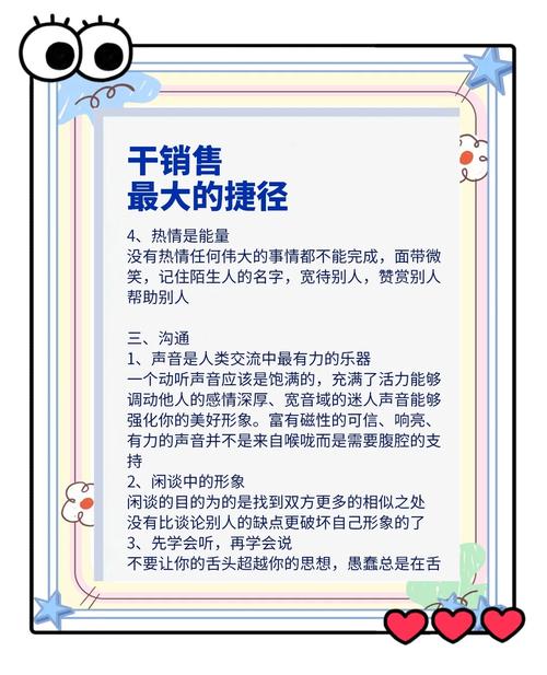 如何轻松启航营销，让创意泉涌、文案无忧？