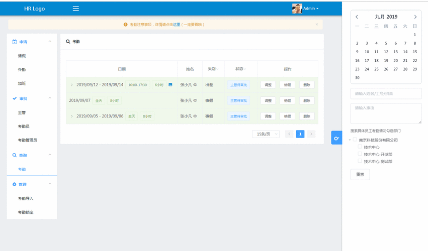 如何用laravel和vue实现按今天、7天、30天数据统计的动态绘图？
