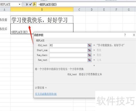 PHP中preg_replace函数如何实现复杂模式替换的详细解析？
