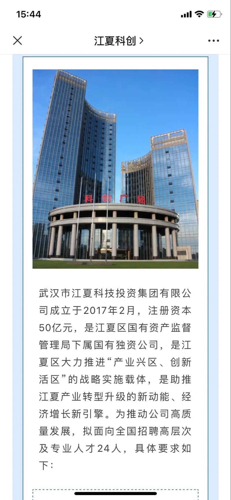 江夏地区有没有哪家SEO公司效果显著，首选推荐呢？