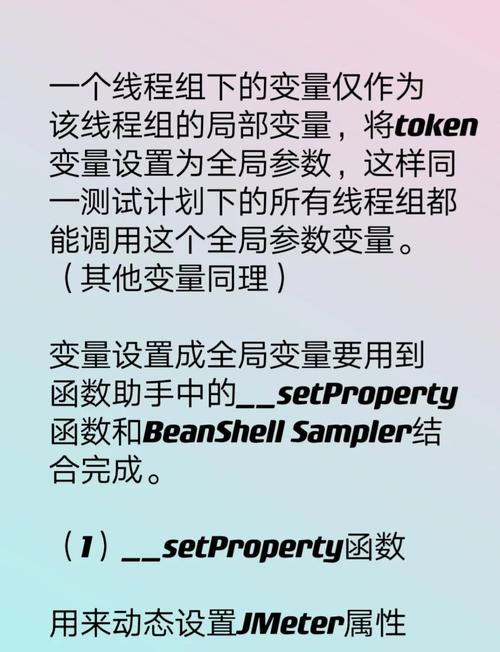 如何通过JavaScript创建并使用一个全局变量？