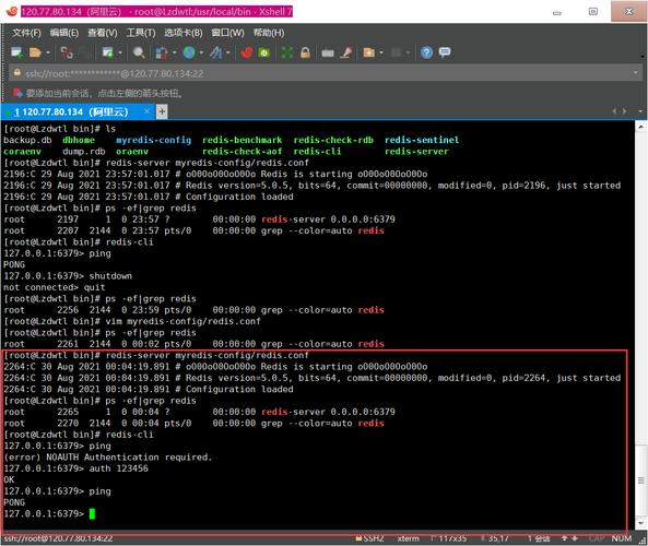 如何配置PHP7环境以安装Redis扩展？