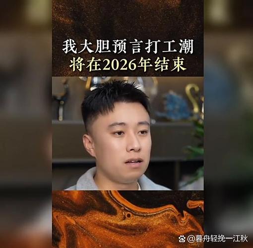 深夜胡辛束发媸封面新意，爆款内容潮，这背后有何独特魅力？