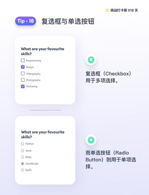 微信小程序如何实现复选框单选功能步骤详解？