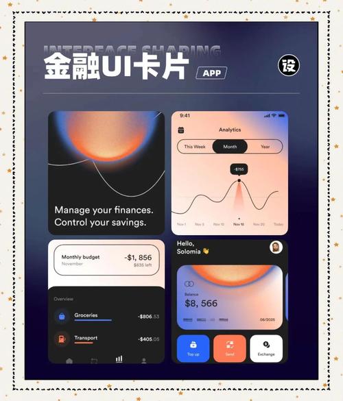 如何通过小程序实现卡片层叠滑动功能？