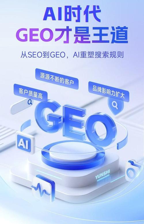广州地区哪家SEO优化公司口碑最好？