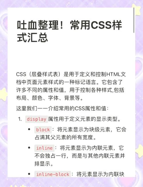 如何彻底移除CSS中li元素默认的点样式？