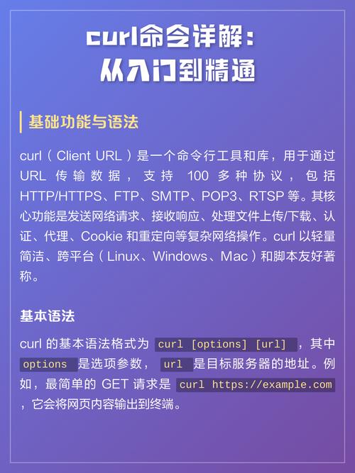 如何设置带重试次数的curl函数.php以实现多次请求？