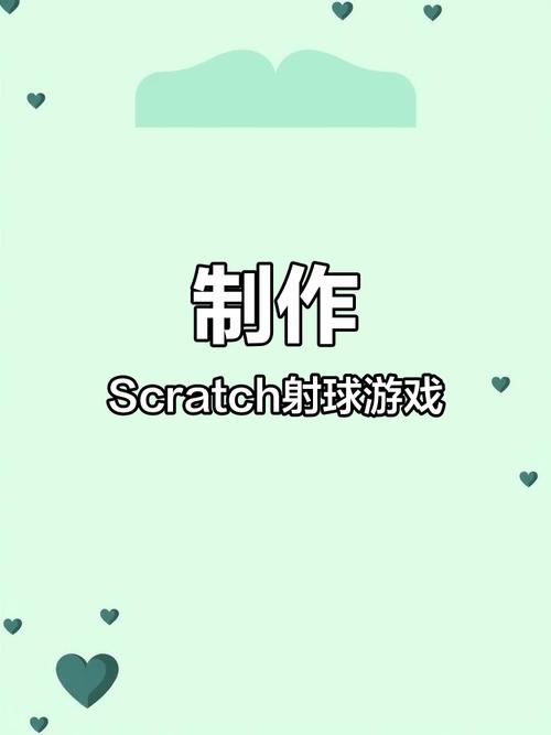 如何用JavaScript编写积分制弹球游戏？