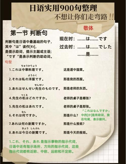 如何将加入收藏 简单的存在缓存中改写为一个长尾？