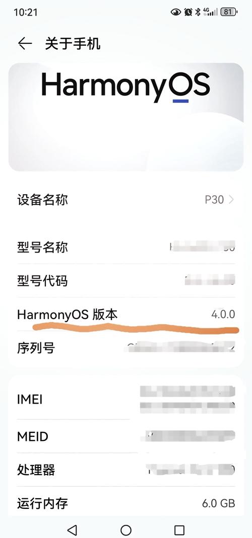 如何处理Android 4.0系统USB状态变化问题？