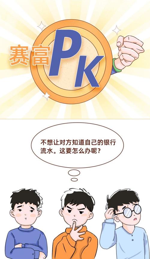 科普达人如何用漫画图解解释SGX加密计算这项黑科技？