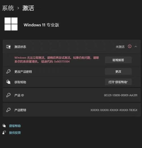 如何在新版Windows 11 Build 23493中激活设置主页功能？