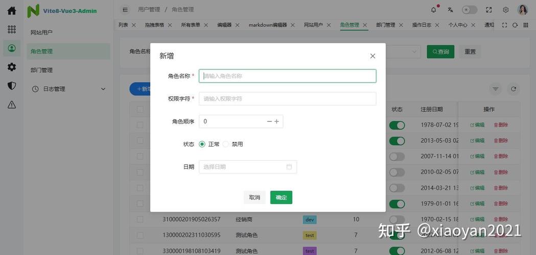 如何用Vue实现点击导航栏标签自动变色功能？