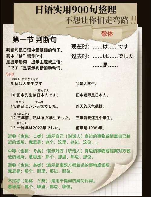 如何将加入收藏 简单的存在缓存中改写为一个长尾？