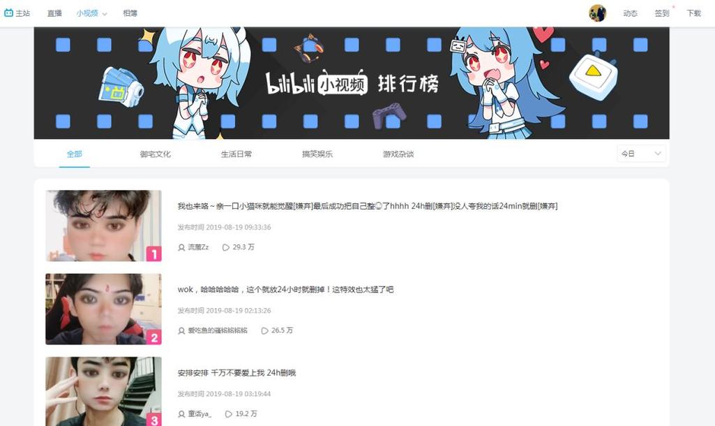 如何用Python爬虫高效获取B站美女图片，激发学习热情？