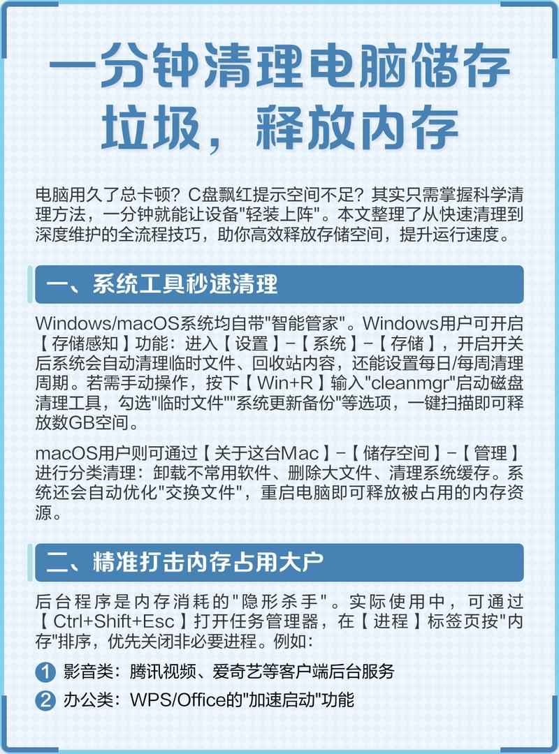 PHP中如何有效执行内存释放和垃圾回收操作？