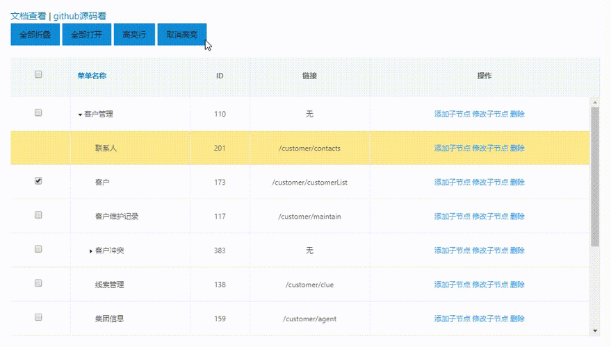 antd-vue中如何实现a-menu菜单项与路由的动态绑定？