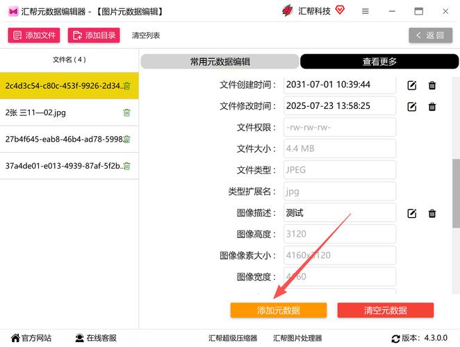 element-ui 图片上传后，如何添加坐标点标注功能？