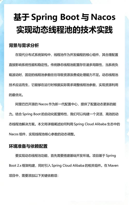 如何详细学习SpringBoot与Nacos的集成步骤？