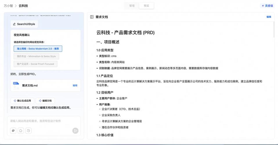 如何通过PHP和Typecho技术构建支持多语言功能的网站？