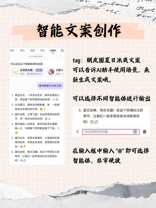 一图胜千言，有没有什么内容创作助手能实现？